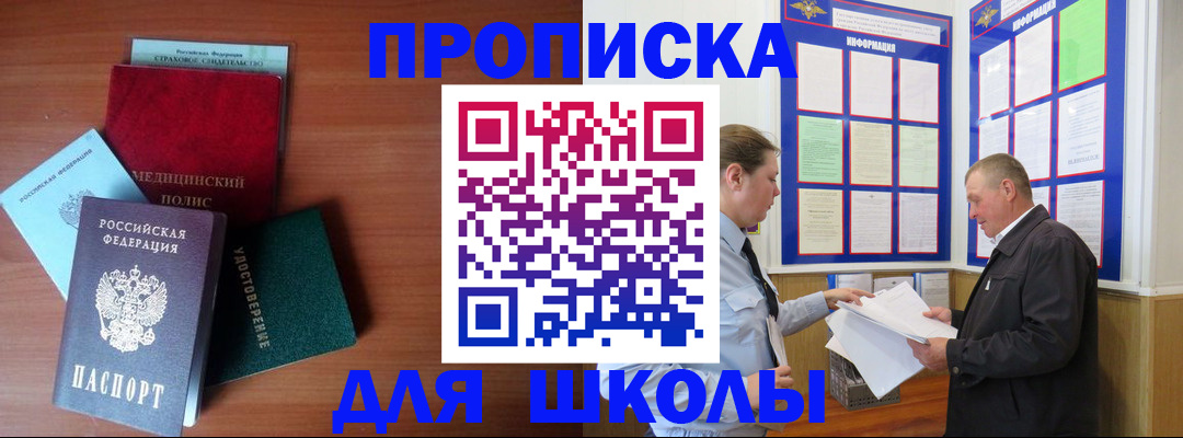 форма 3 в Лабинске